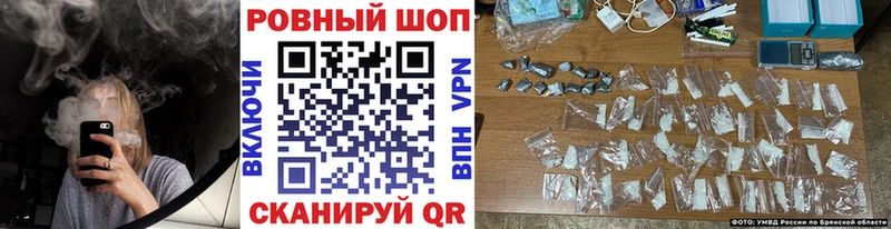 Купить ГАШ COCAIN АМФ Бошки Шишки МЕФ Котельниково