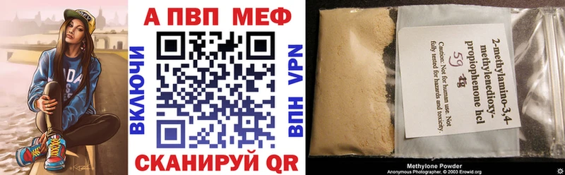 Alfa_PVP Соль  Купить  Котельниково 