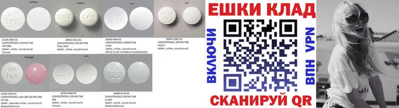 Купить  Котельниково  Ecstasy 300 mg 