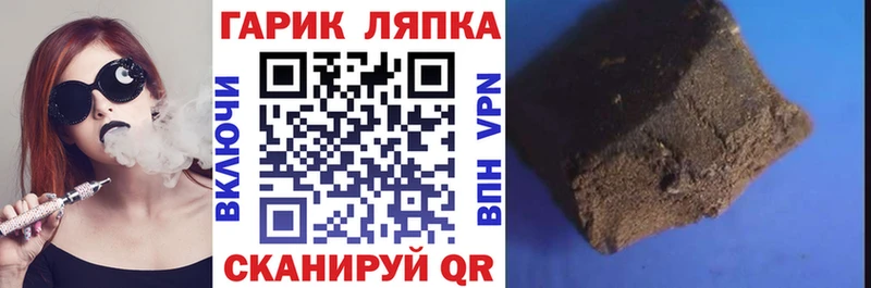 Купить  Котельниково  ГАШ убойный 