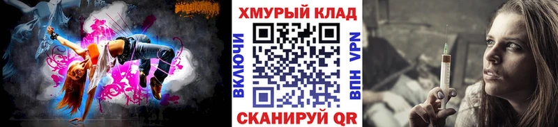 Купить закладки  Котельниково  Героин гречка 