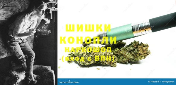 мефедрон Волосово