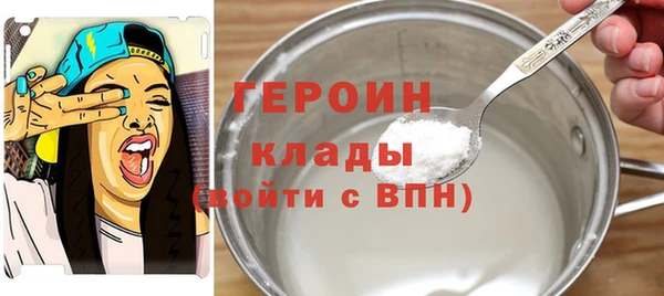 мет Вяземский