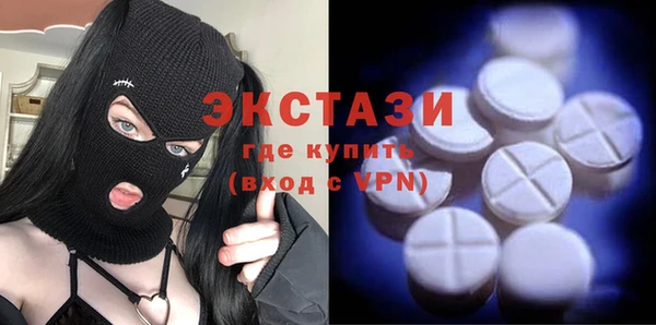 спайс Вязьма