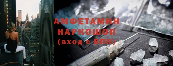 мет Вяземский