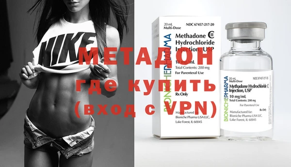 мефедрон Волосово