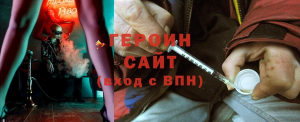 прущие грибы Володарск
