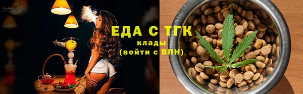 прущие грибы Володарск
