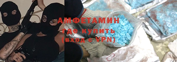 спайс Вязьма