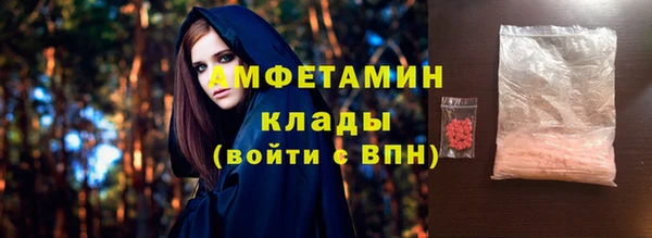 дживик Вязники
