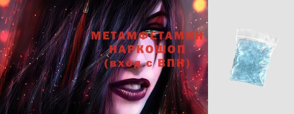 дживик Вязники