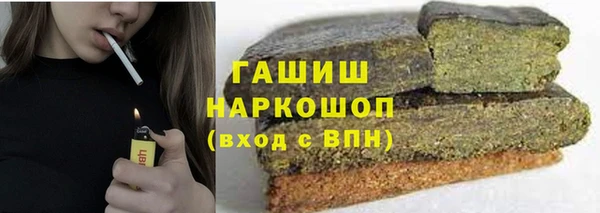 прущие грибы Володарск