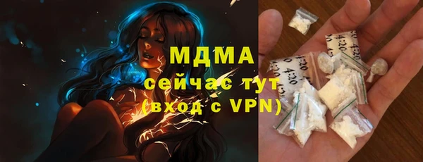 спайс Вязьма