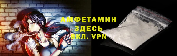 спайс Вязьма