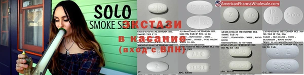 спайс Вязьма