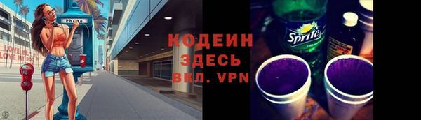 прущие грибы Володарск