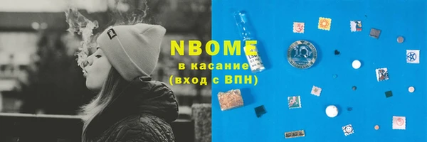 мет Вяземский