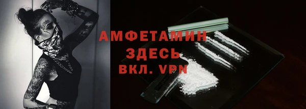 мефедрон Волосово