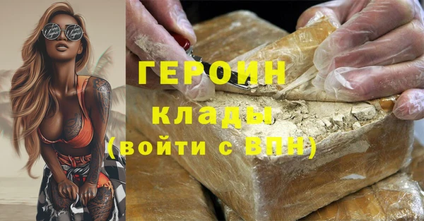 прущие грибы Волоколамск