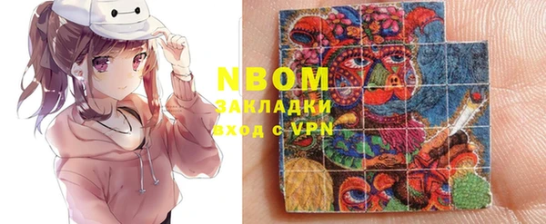 мефедрон Волосово