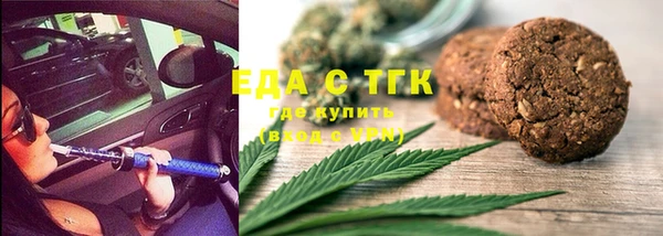 спайс Вязьма