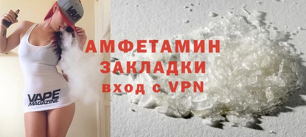 мефедрон Волосово