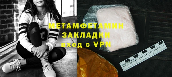 спайс Вязьма