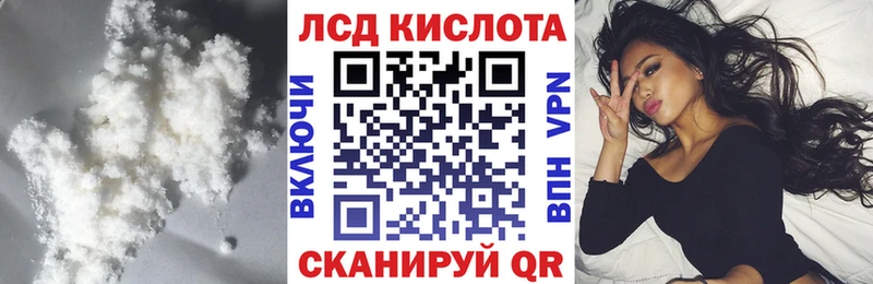 ЛСД экстази кислота  Купить  Котельниково 