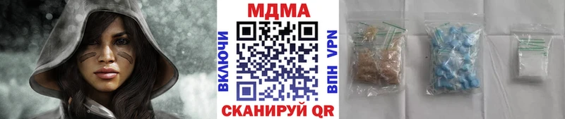 Купить закладки  Котельниково  МДМА молли 