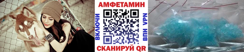 МЕТАМФЕТАМИН кристалл  Купить закладки  Котельниково 