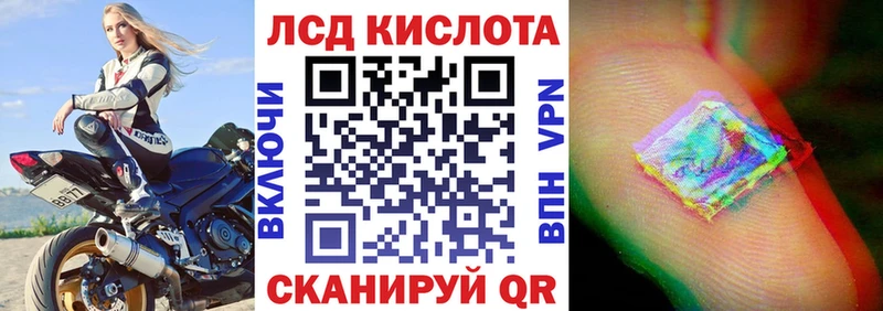 Купить где  Котельниково  Марки N-bome 1500мкг 