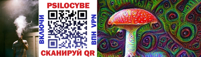 Псилоцибиновые грибы мухоморы Купить Котельниково